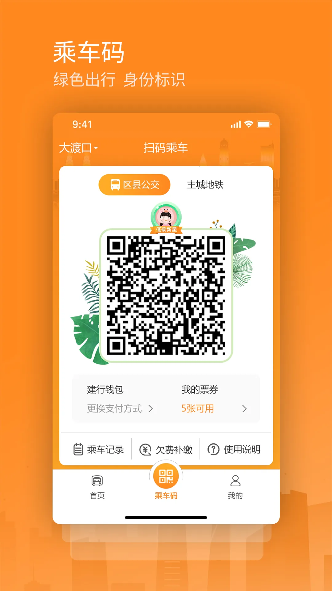 ����ͨv4.4.33 �ٷ�����