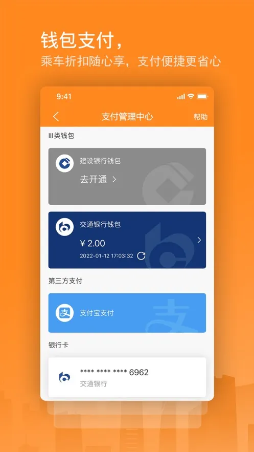 ����ͨv4.4.33 �ٷ�����