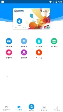交运通 交运通