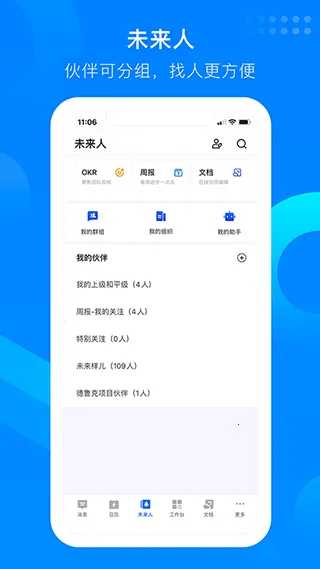 ֪��¥v1.9.16.6 �ֻ���