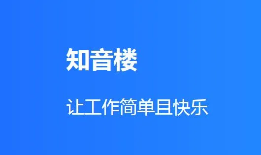 ֪��¥v1.9.16.6 �ֻ���