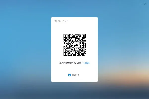 ֪��¥v1.9.16.6 �ֻ���