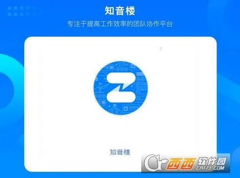 ֪��¥v1.9.16.6 �ֻ���