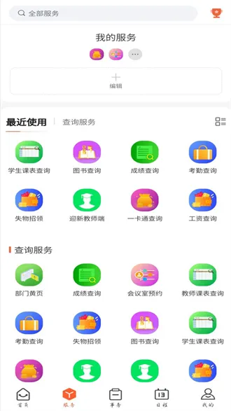 �ǻ���ҽv1.5.61 �ٷ�����