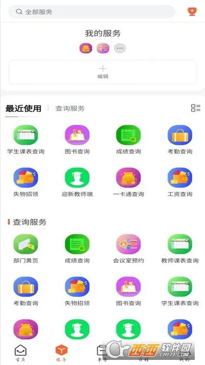 �ǻ���ҽv1.5.61 �ٷ�����