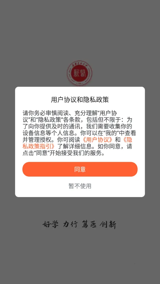 �ǻ���ҽv1.5.61 �ٷ�����