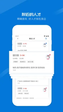 �ٳ���Ƹv8.88.1 ��Ѱ�