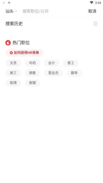 �ٳ���Ƹv8.88.1 ��Ѱ�
