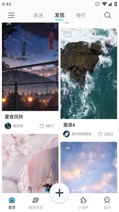������Ƶ��ֽv1.3.9 ��Ѱ�