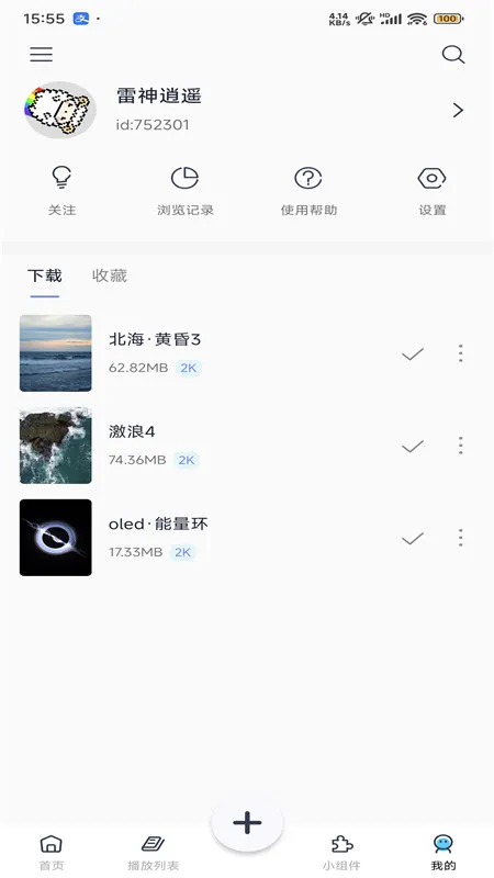 ������Ƶ��ֽv1.3.9 ��Ѱ�