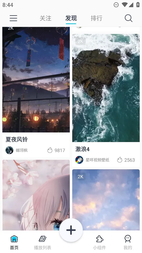 ������Ƶ��ֽv1.3.9 ��Ѱ�