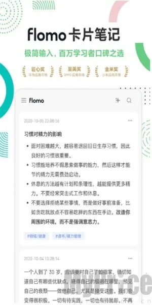 flomo��ī�ʼ�2026����