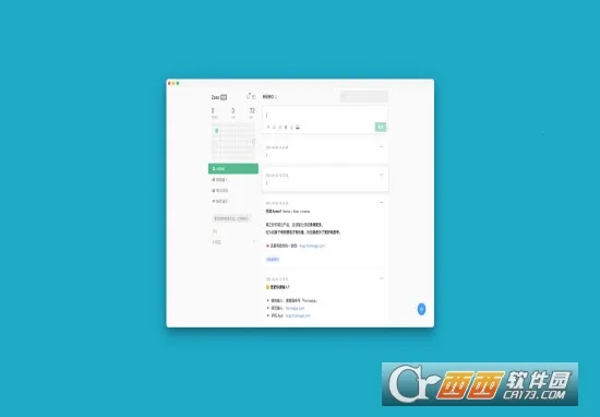 flomo��ī�ʼ�2026����v5.2.2 �ֻ���