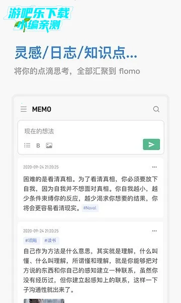 flomo��ī�ʼ�2026����