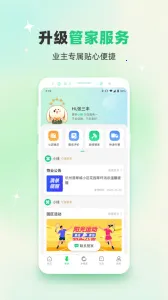 �̳�����v5.5.34 �ٷ�����