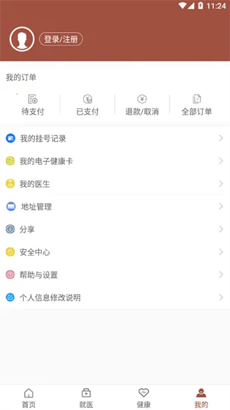 ���฾��v2.3.1284 �ֻ���