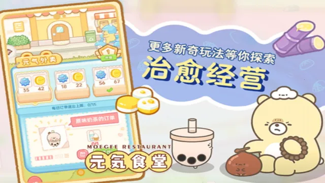 Ԫ��ʳ��2026�ٷ����°汾