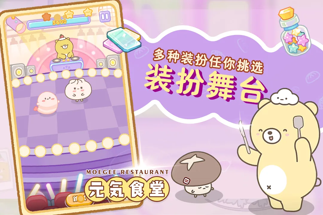 Ԫ��ʳ��2026�ٷ����°汾v1.0.2 �ٷ�����