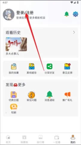 ˫����Ƶ��׿���ֻ���