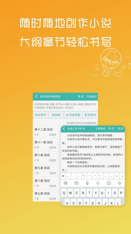 дС˵v3.8.7 �ٷ�����