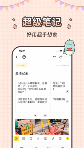 ָ��ʼǰ�׿���ֻ���v3.6.1 �ֻ���