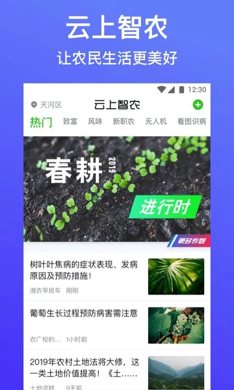 ������ũ�����ֻ���v5.2.7 �ٷ�����
