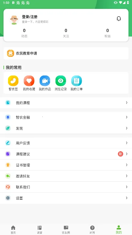 ������ũ�����ֻ���v5.2.7 �ٷ�����
