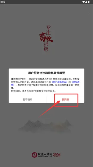 ��ͨ�˲���2026�ٷ����°汾