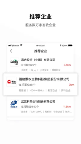 ��ͨ�˲���2026�ٷ����°汾v7.3.0 ��Ѱ�