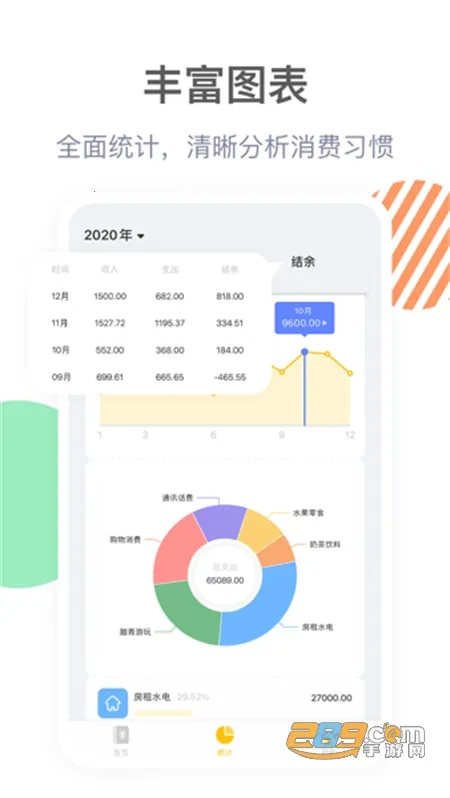 ����Ѽ2026�ٷ����°汾v3.9.8 �ٷ�����