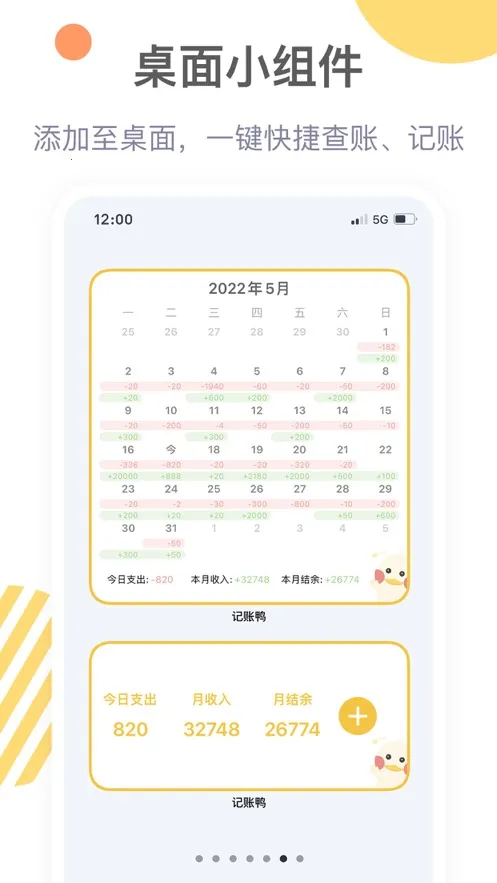 ����Ѽ2026�ٷ����°汾v3.9.8 �ٷ�����