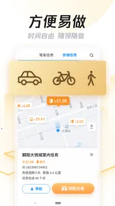����ͼ2026�ٷ�����v3.26.3 ��Ѱ�