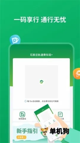 ʯ����v1.11.0 �ֻ���