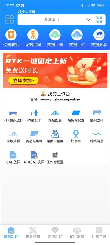 �²������ֻ���