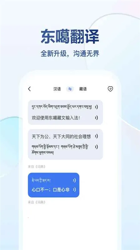 �����������뷨v5.9.5 ��Ѱ�