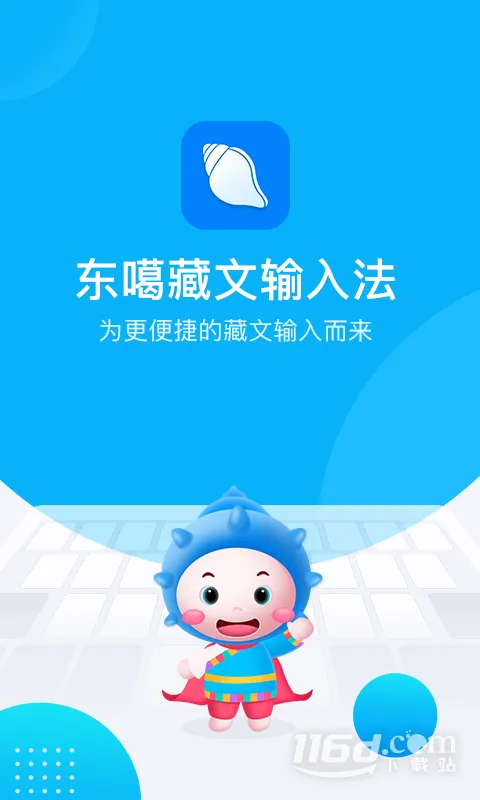 �����������뷨