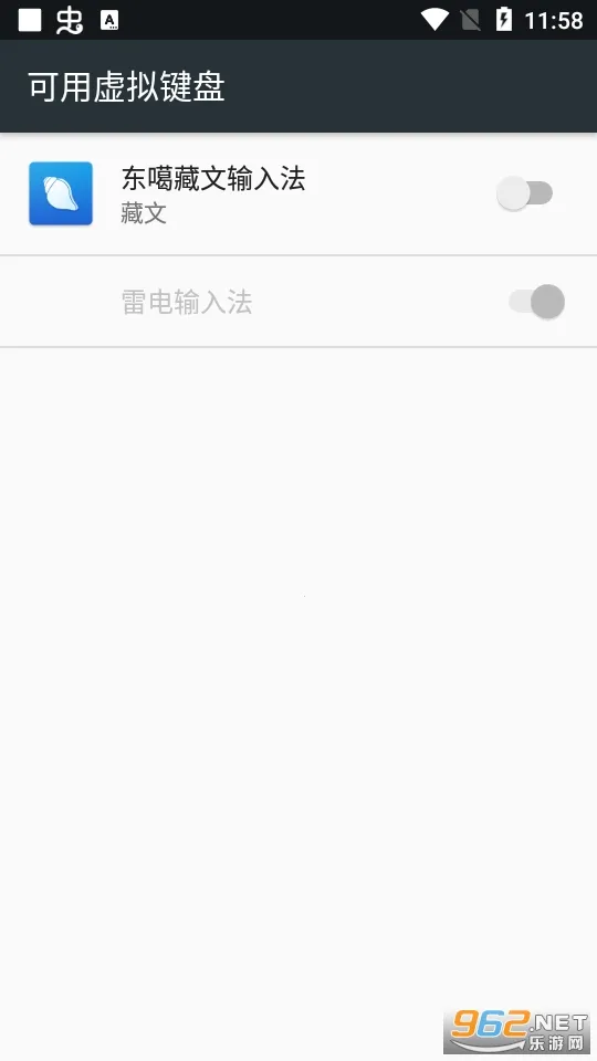 �����������뷨v5.9.5 ��Ѱ�