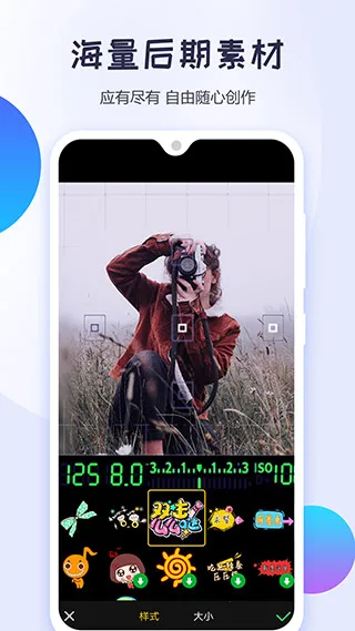 ��ˬ��Ƶ�༭v8.4.0.1 �ֻ���