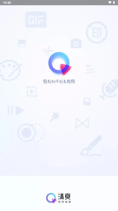 ��ˬ��Ƶ�༭