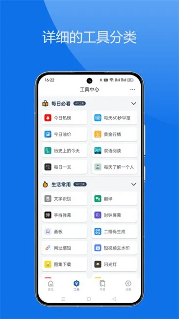 �Ἧ������v1.9.1 ��׿��