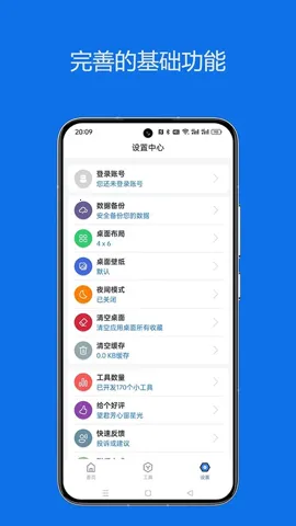 �Ἧ������v1.9.1 ��׿��