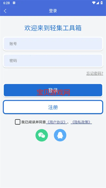 �Ἧ������v1.9.1 ��׿��