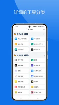�Ἧ������v1.9.1 ��׿��