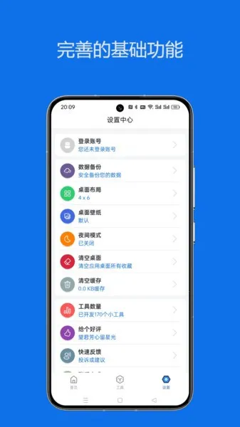 �Ἧ������v1.9.1 ��׿��