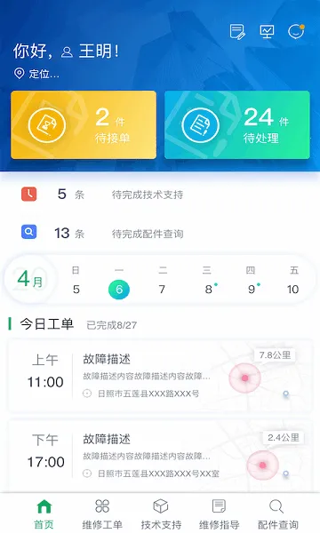 �����Ʒ�v1.7.0 ��׿��