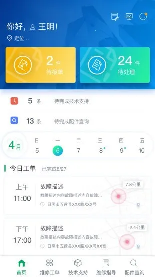 �����Ʒ�v1.7.0 ��׿��