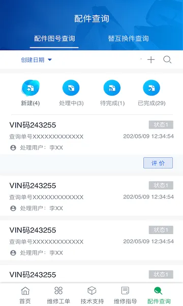 �����Ʒ�v1.7.0 ��׿��