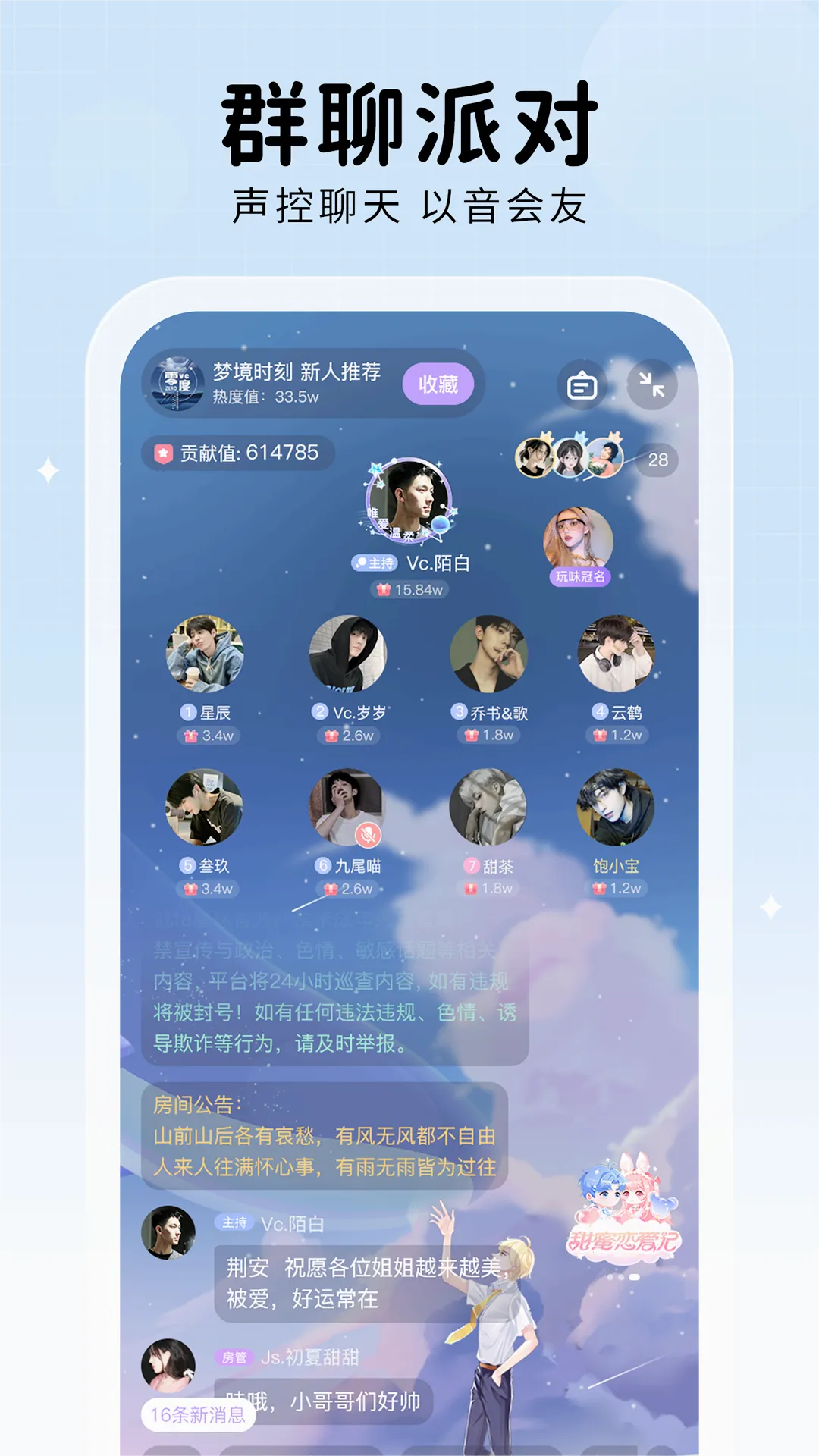 ��ta����v2.0.8 �ֻ���
