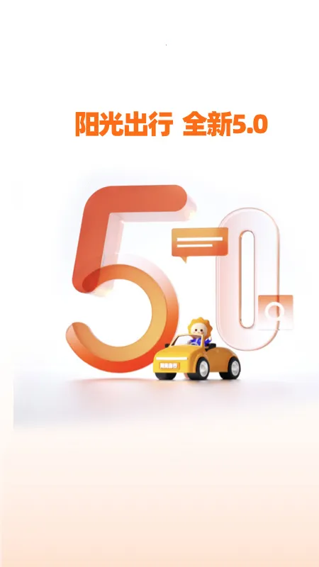 �������v5.25.1 �ֻ���