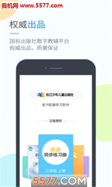 ����ѧϰ2026���°汾v5.0.9.4 �ٷ�����